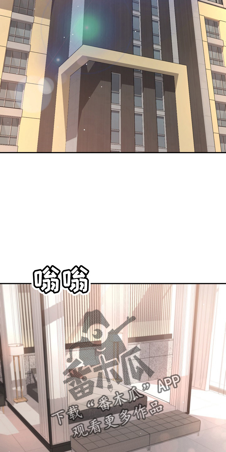 第89章：调查26