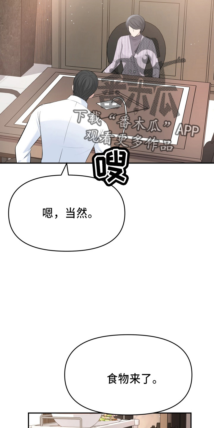 第99章：心上人7