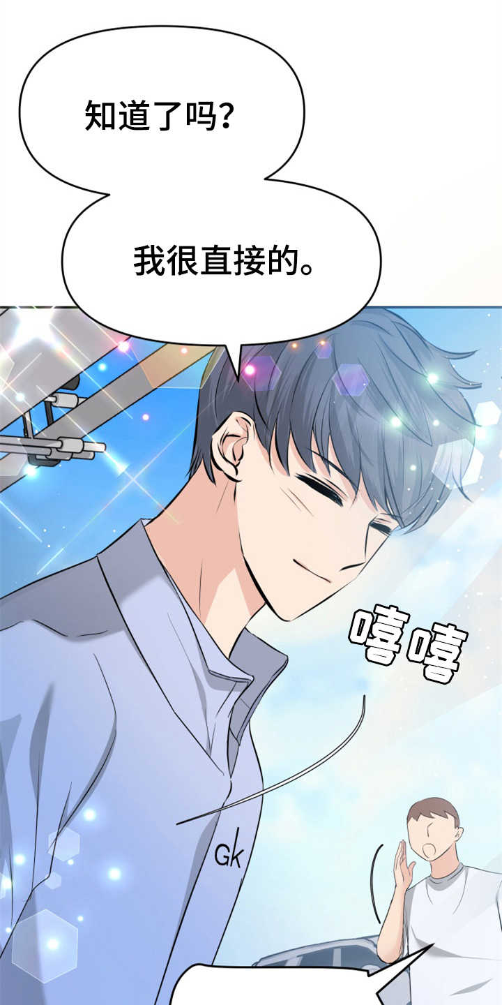第21章：大演员18