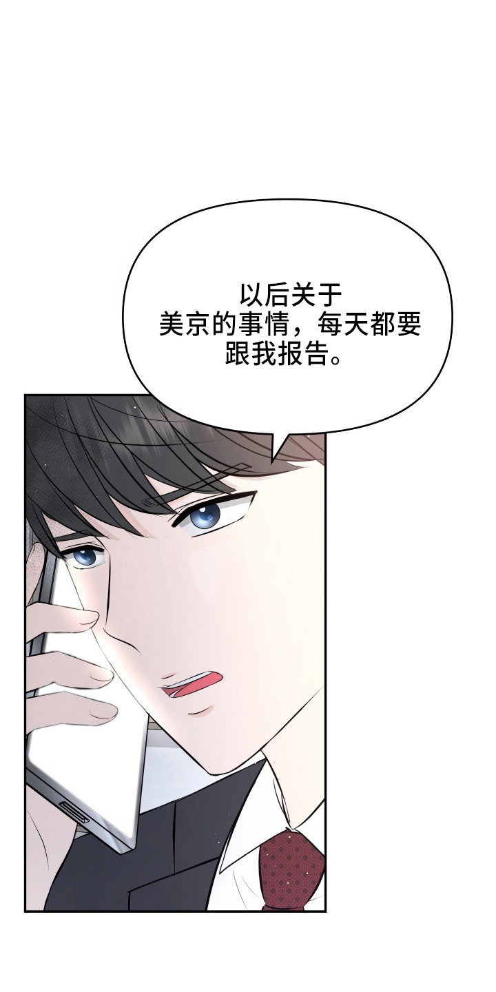 第98章：面谈1