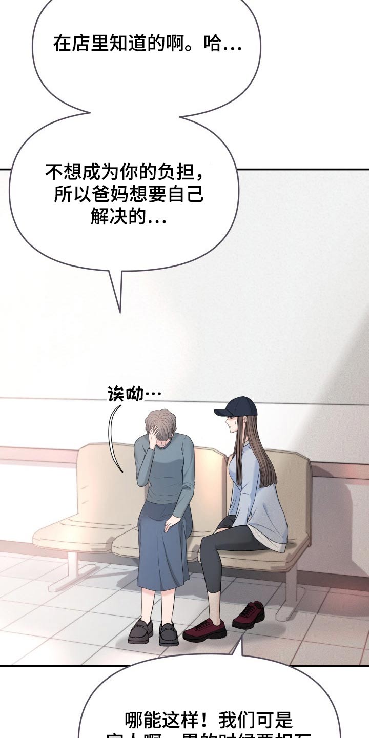 第74章：计划7