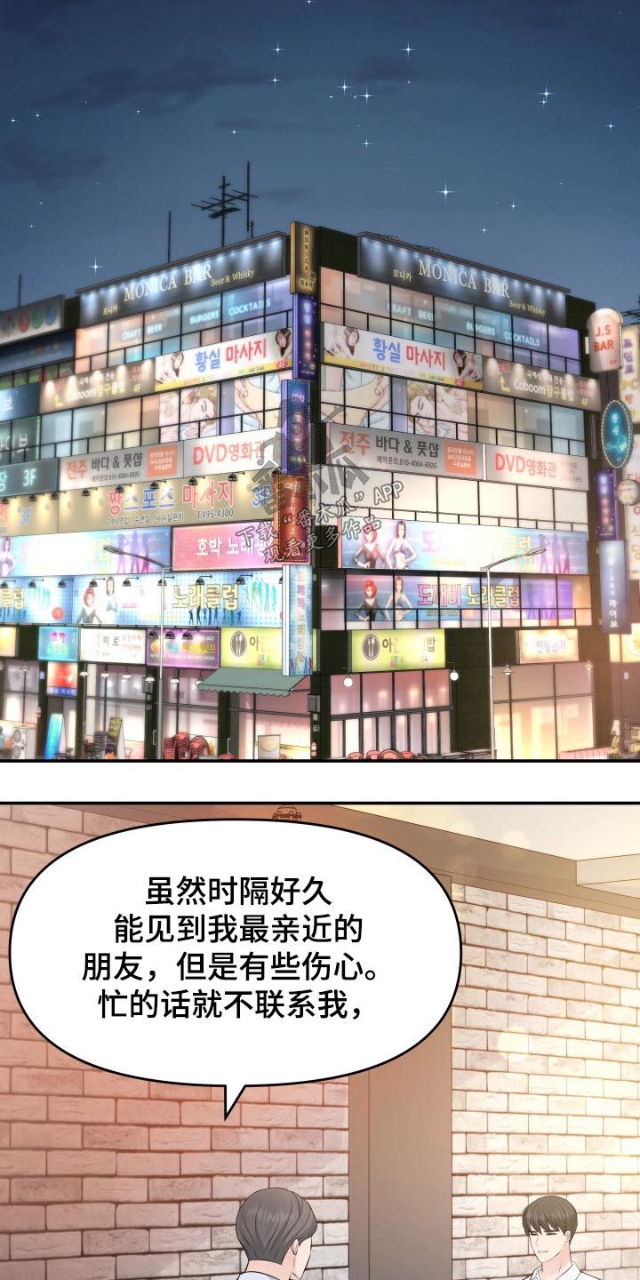 第73章：条件12