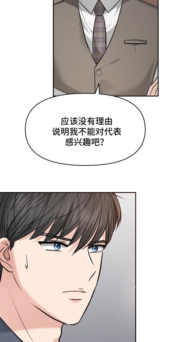 第45章：能和我一起过吗10