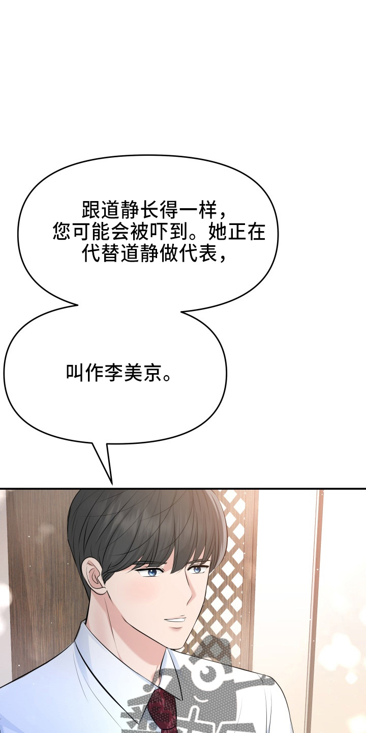 第99章：心上人36