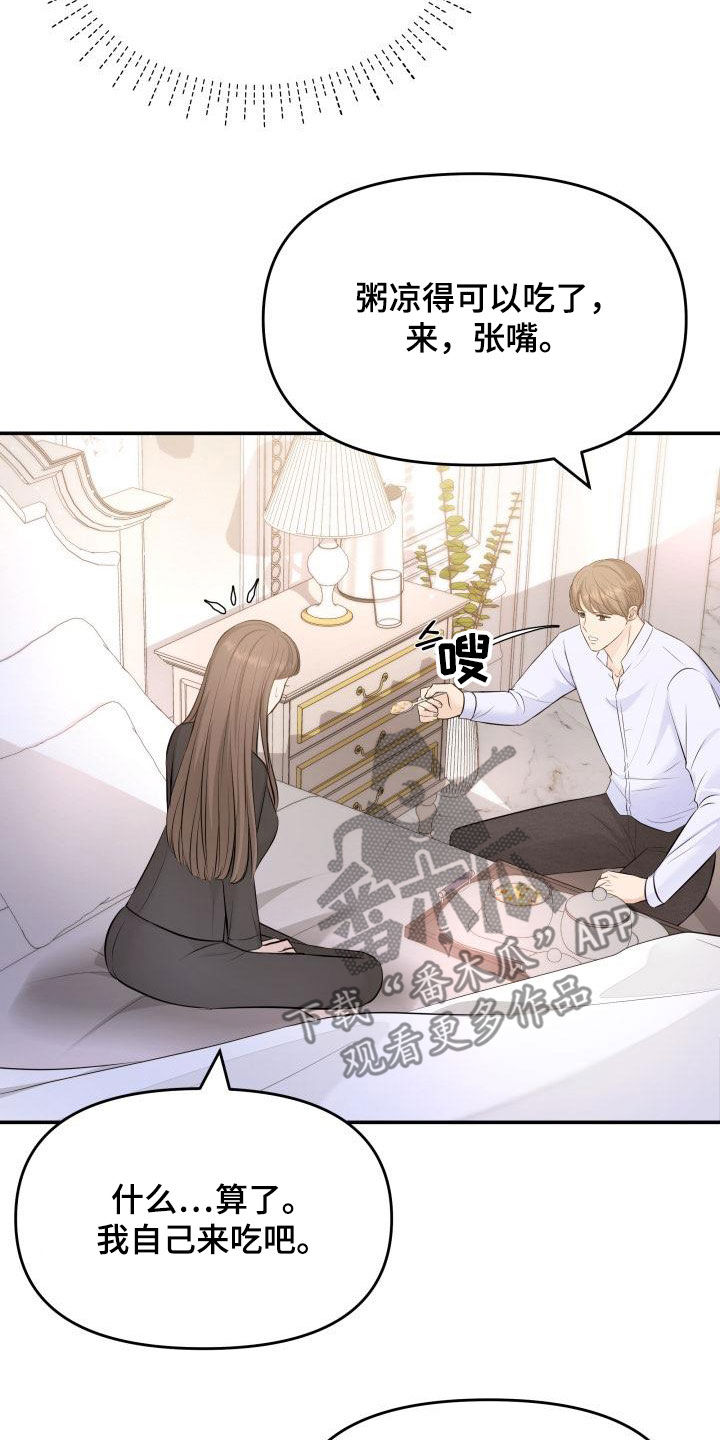 第85章：探望6