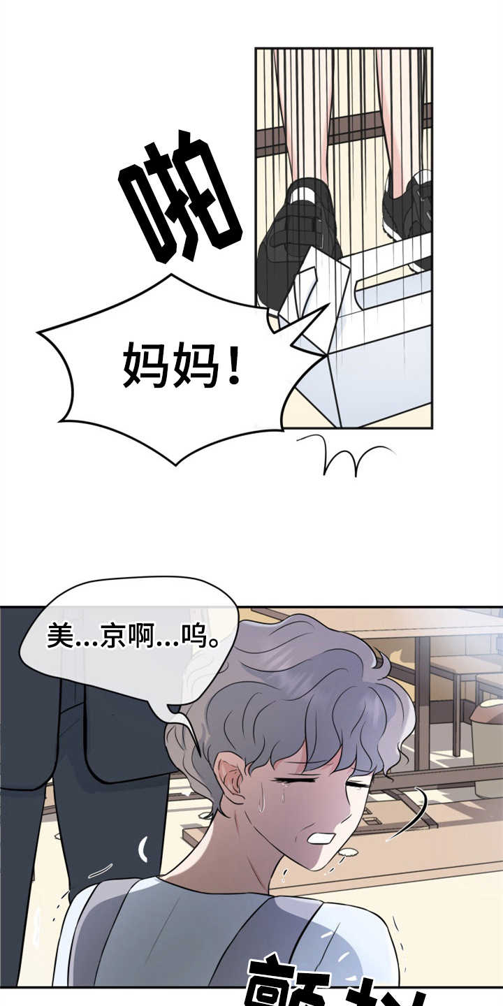第2章：条件18