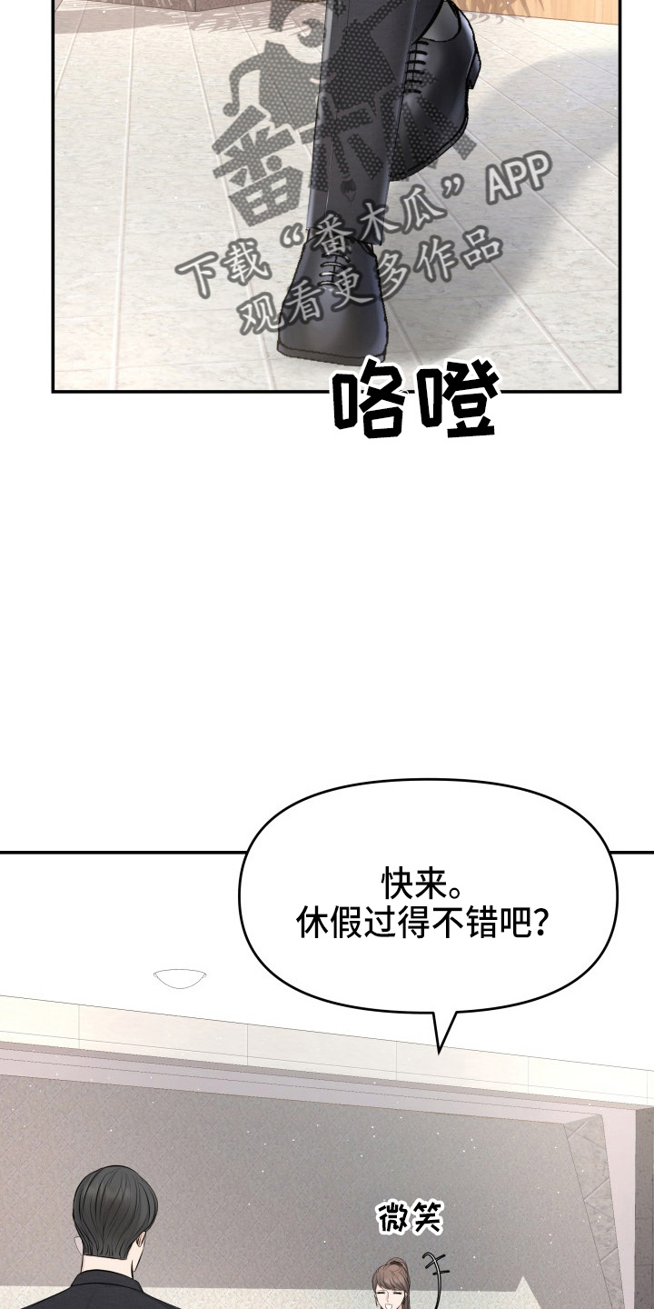 第92章：演戏27