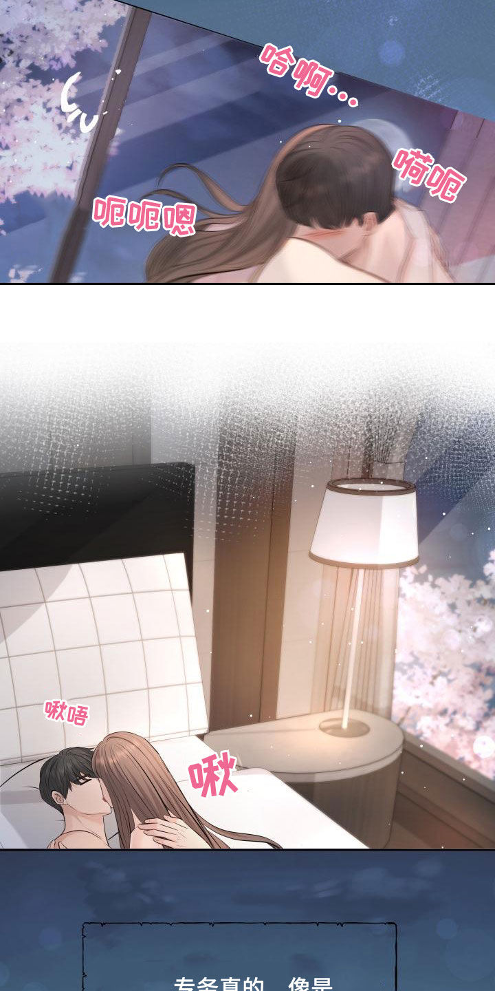 第84章：生病13