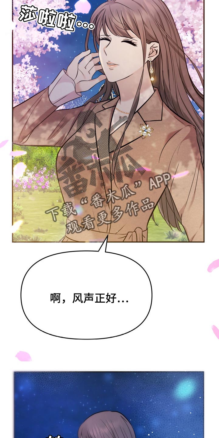 第38章：挽救的余地24