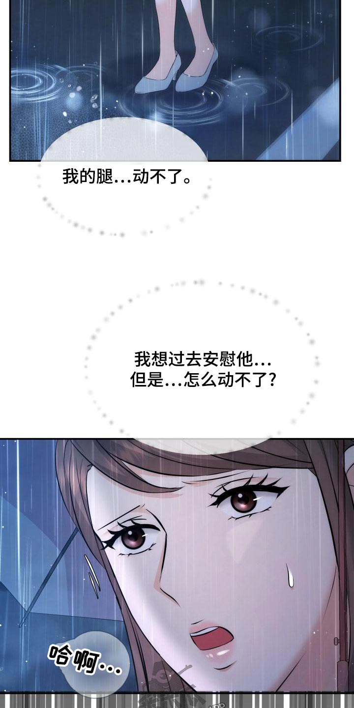 第107章：找上门3