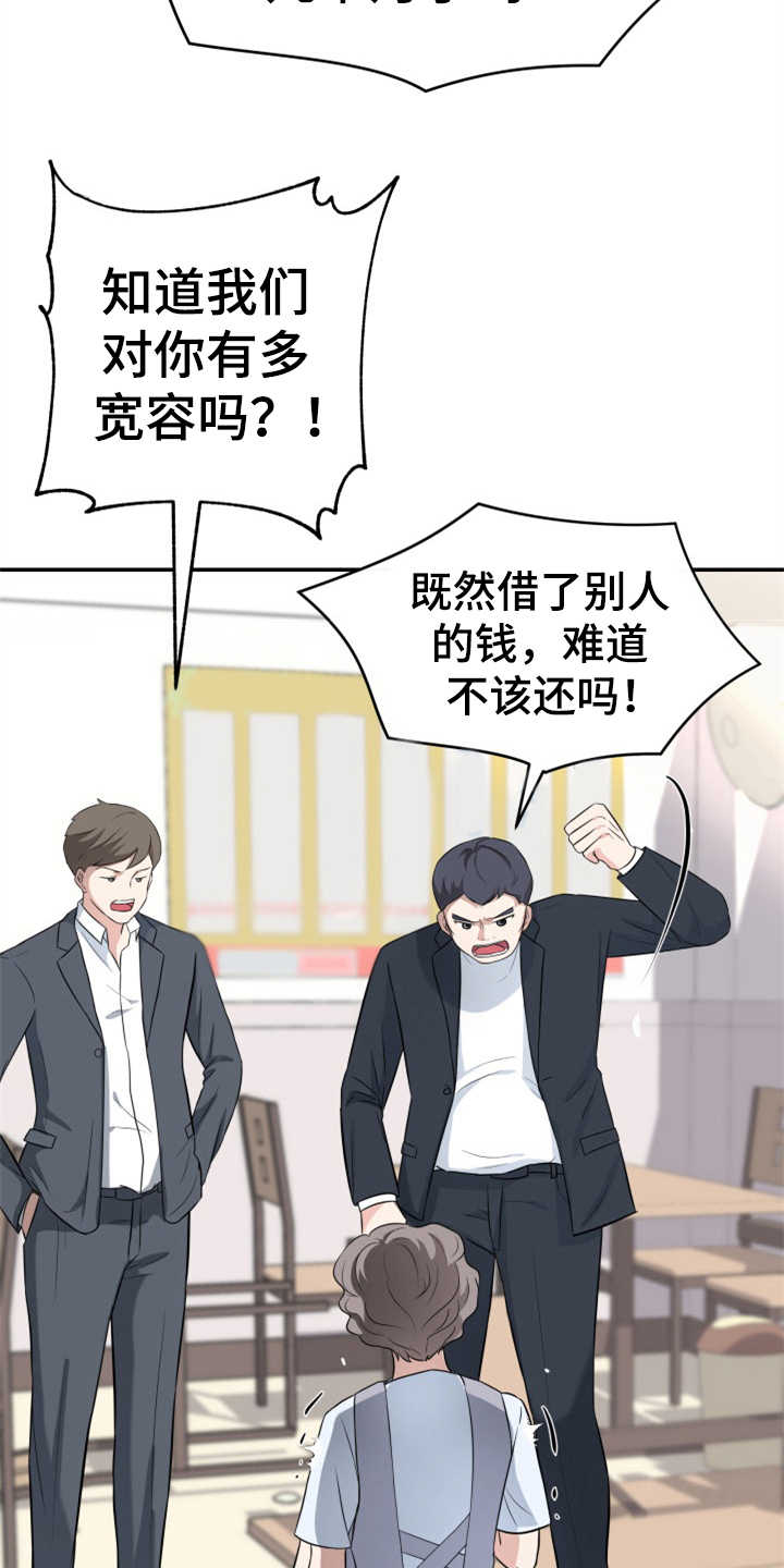 第2章：条件16