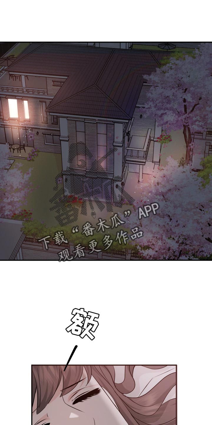 第39章：嫉妒0