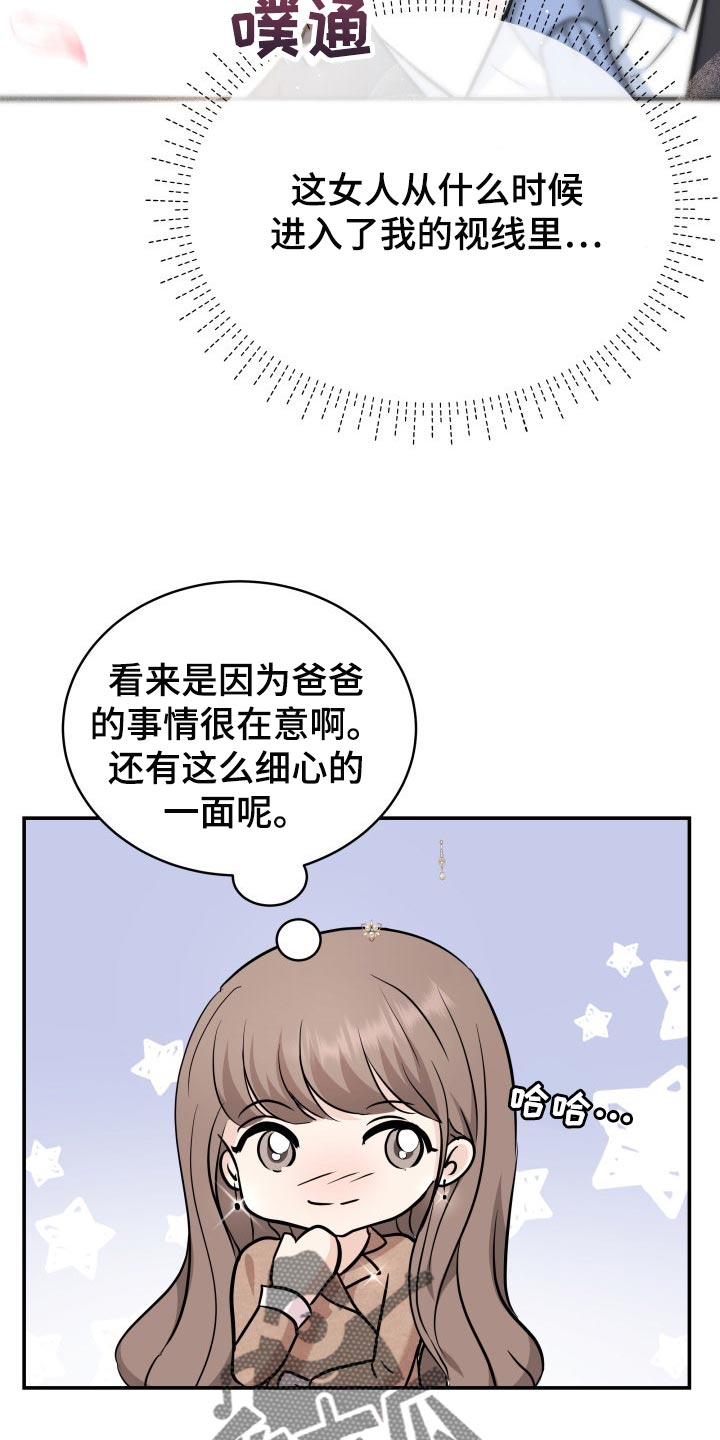 第36章：配合18