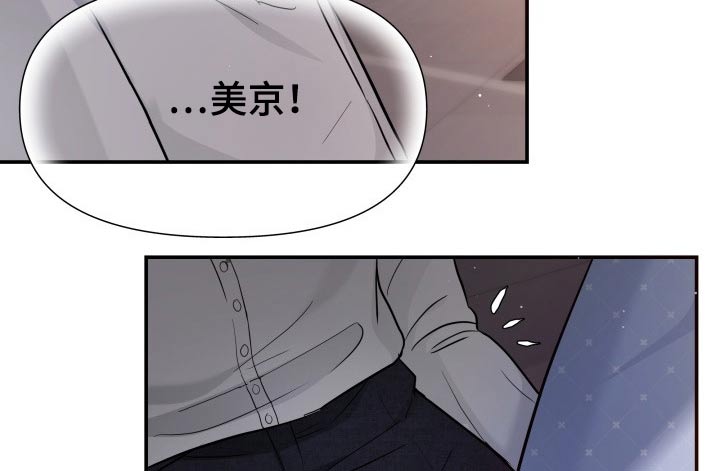 第57章：无可奈何12