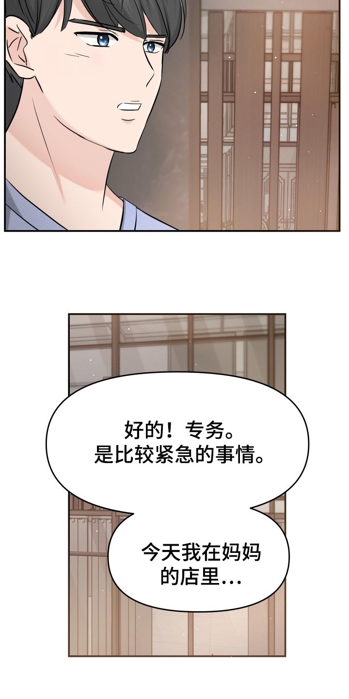 第34章：自豪6