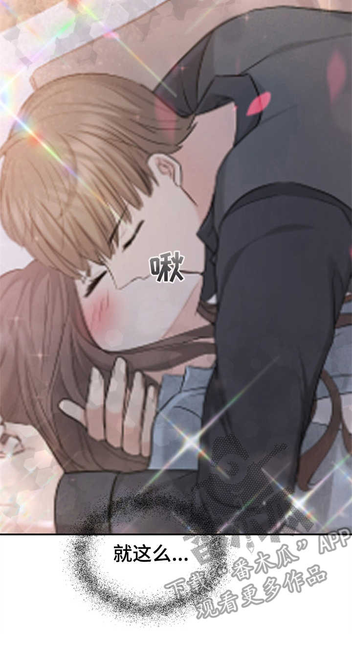 第18章：认错人27