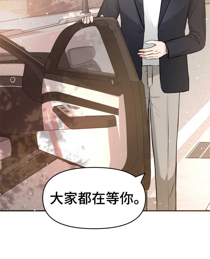 第24章：玫瑰9