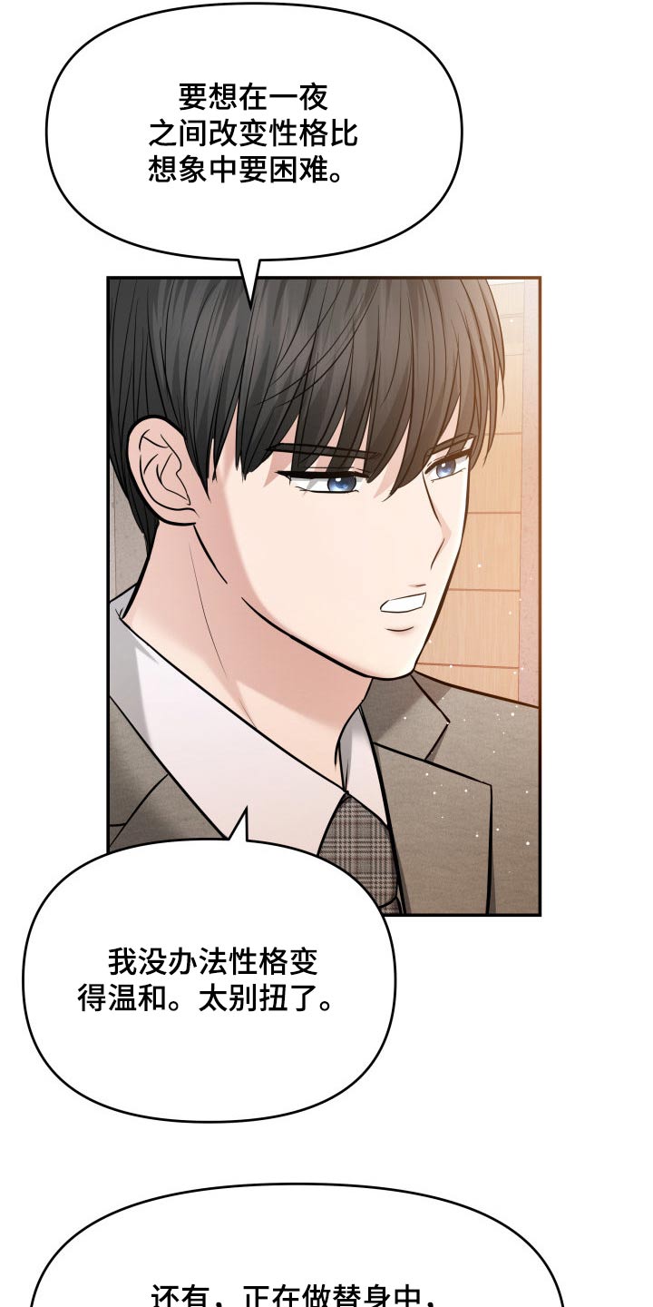 第51章：闲聊9