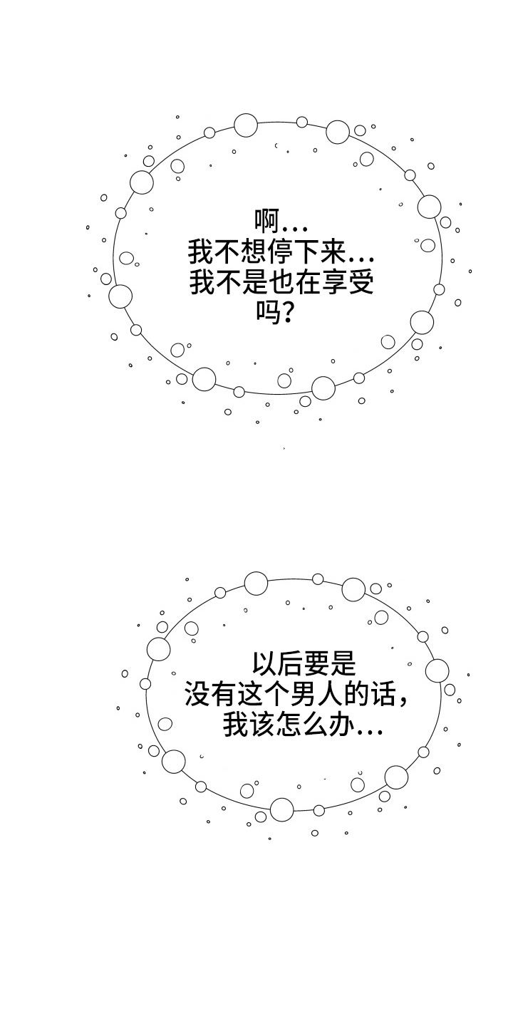 第93章：手术20