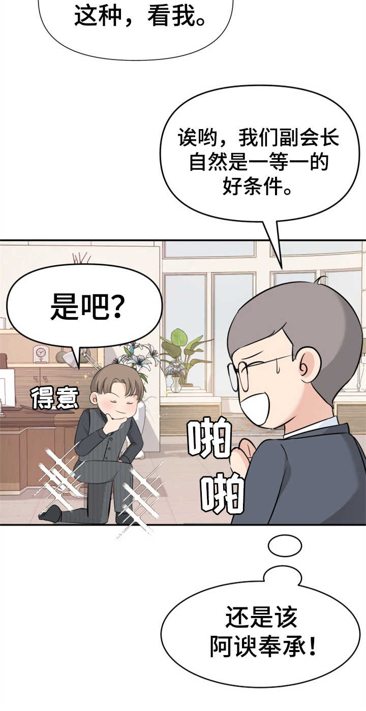 第13章：拒绝17