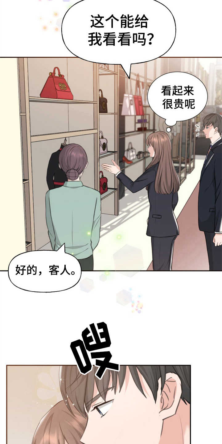 第4章：替身24