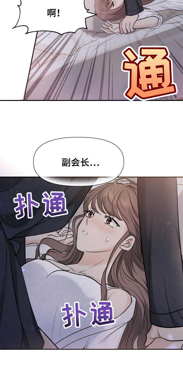 第41章：遵从内心5