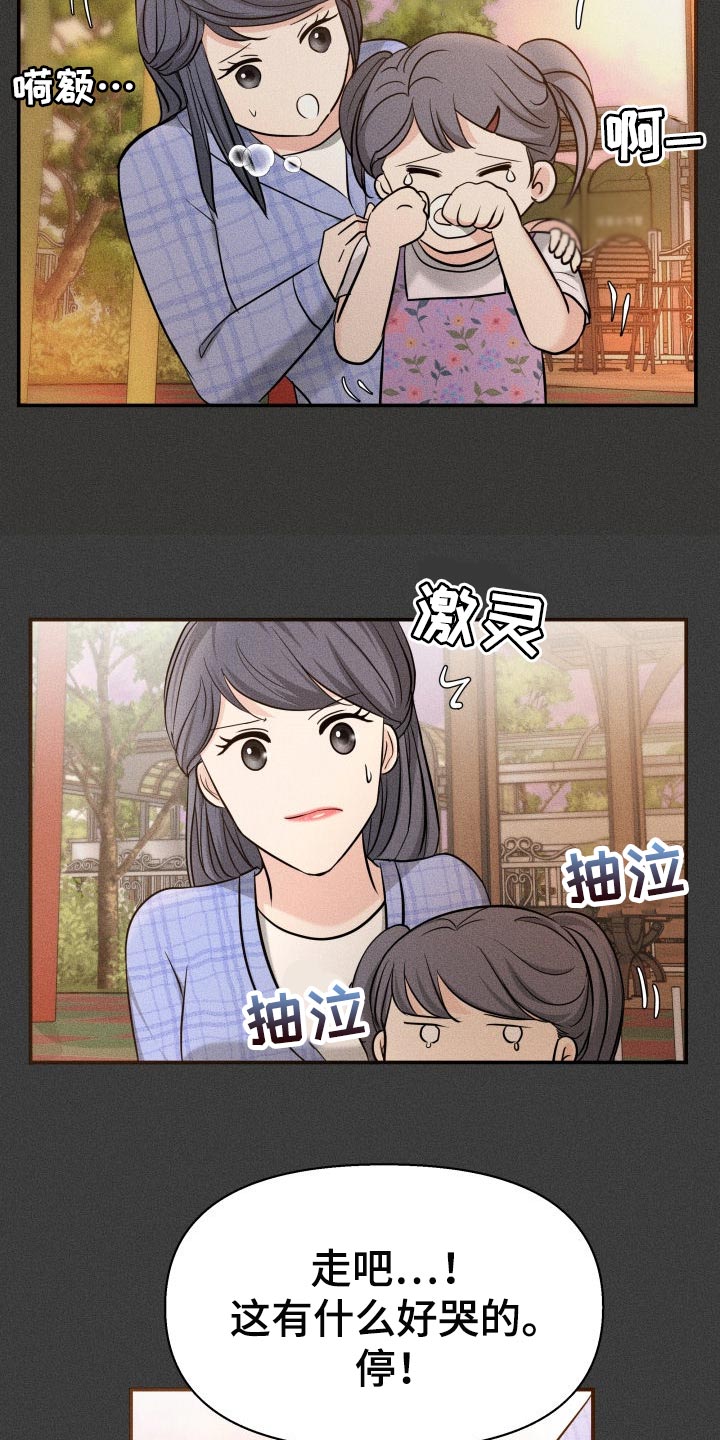 第47章：告白4