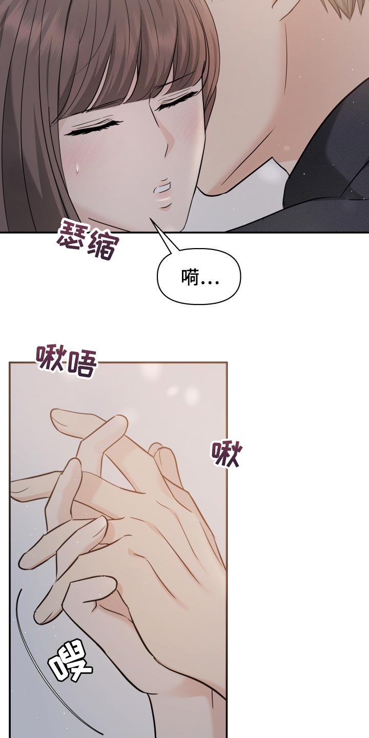 第41章：遵从内心19