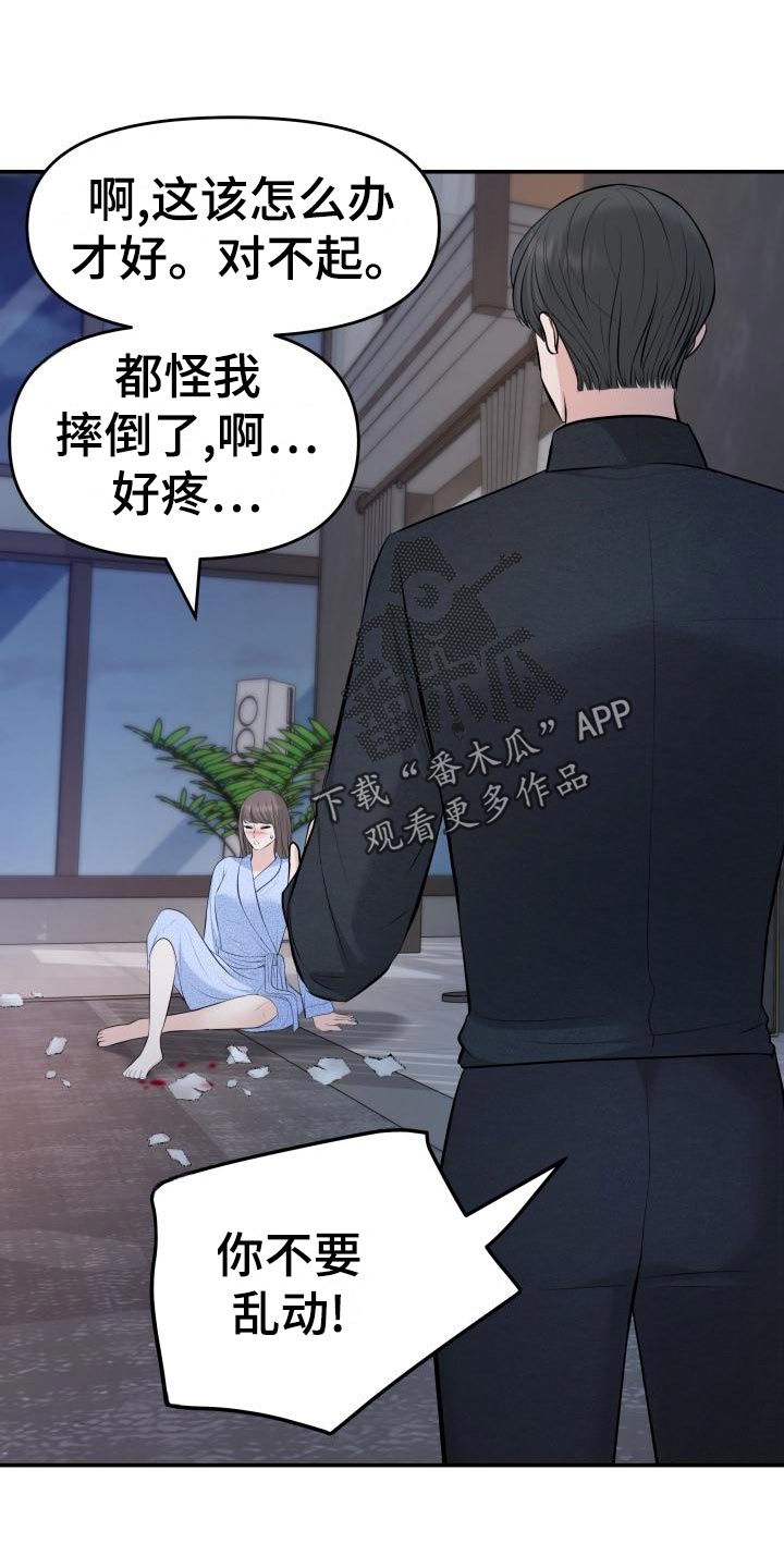 第78章：要挟0