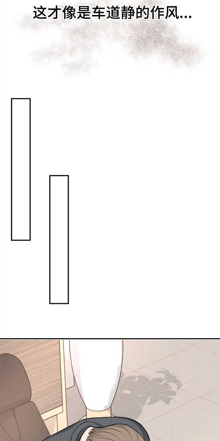 第13章：拒绝12