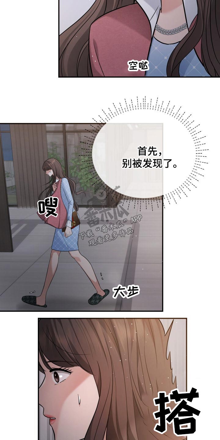 第56章：误会2