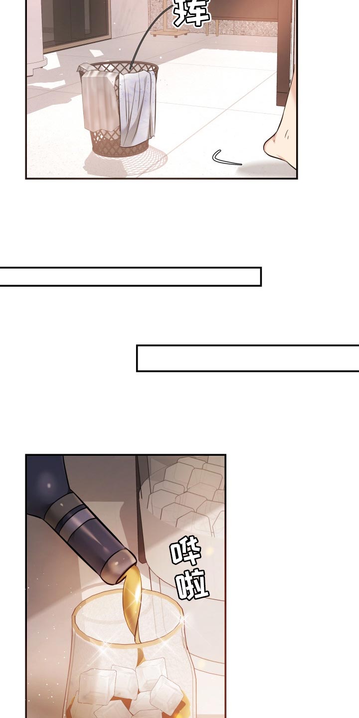 第40章：羡慕15