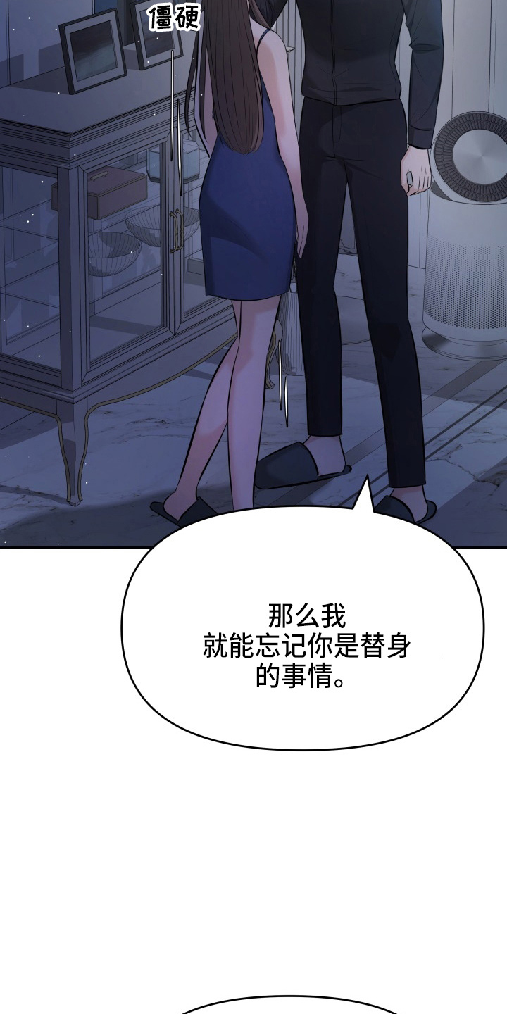 第92章：演戏17