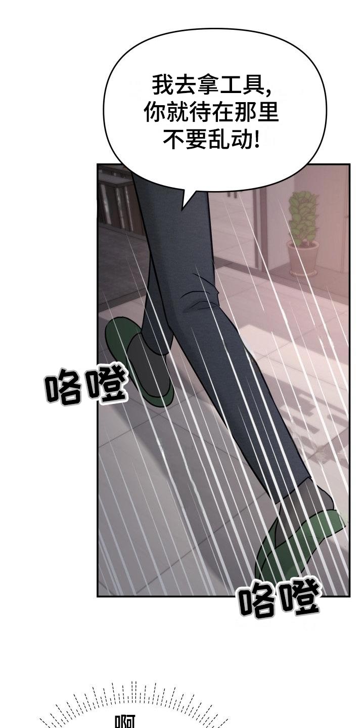 第78章：要挟1
