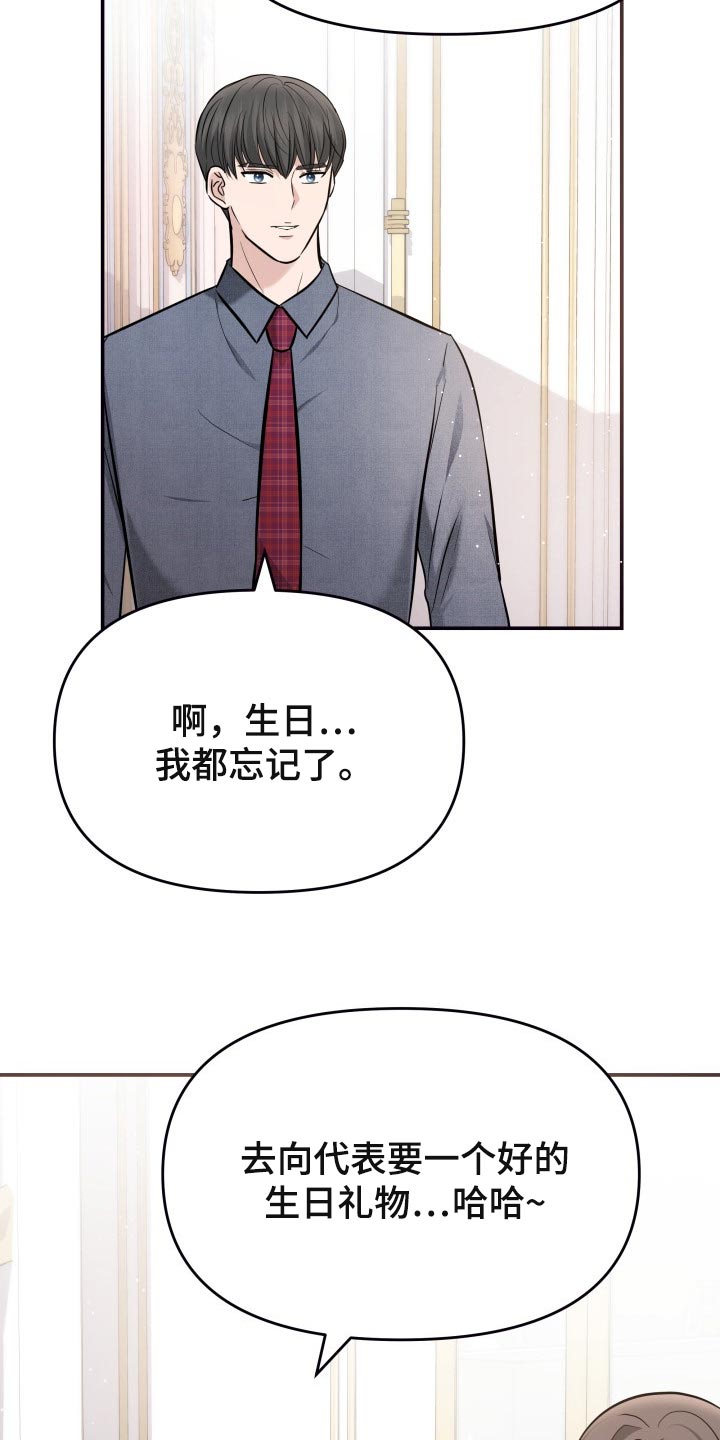 第45章：能和我一起过吗12