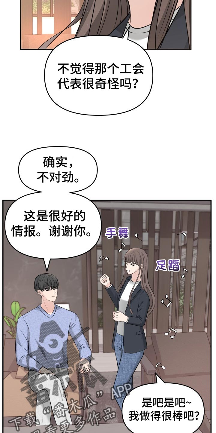 第34章：自豪9