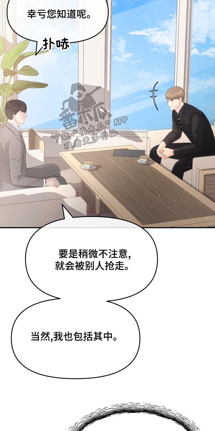 第109章：预约13