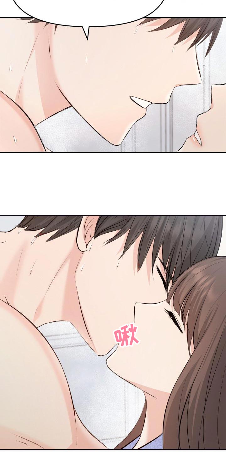 第78章：要挟24