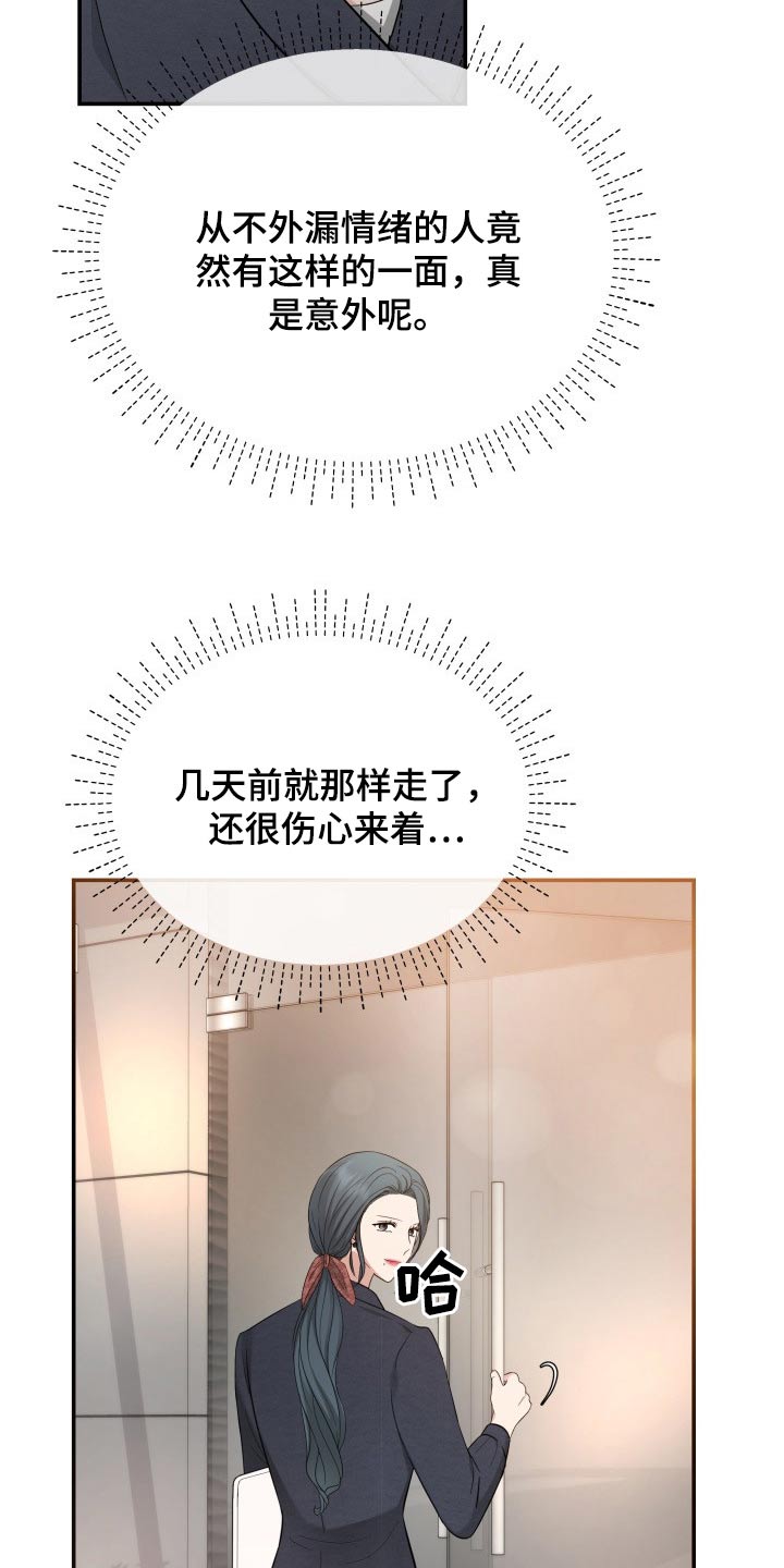 第59章：妈妈11