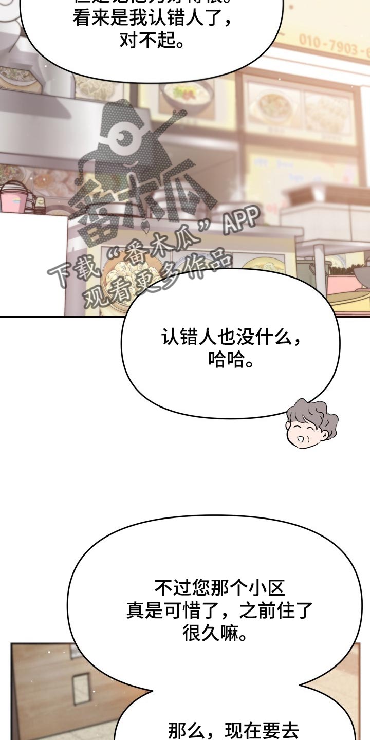 第32章：同居请求15