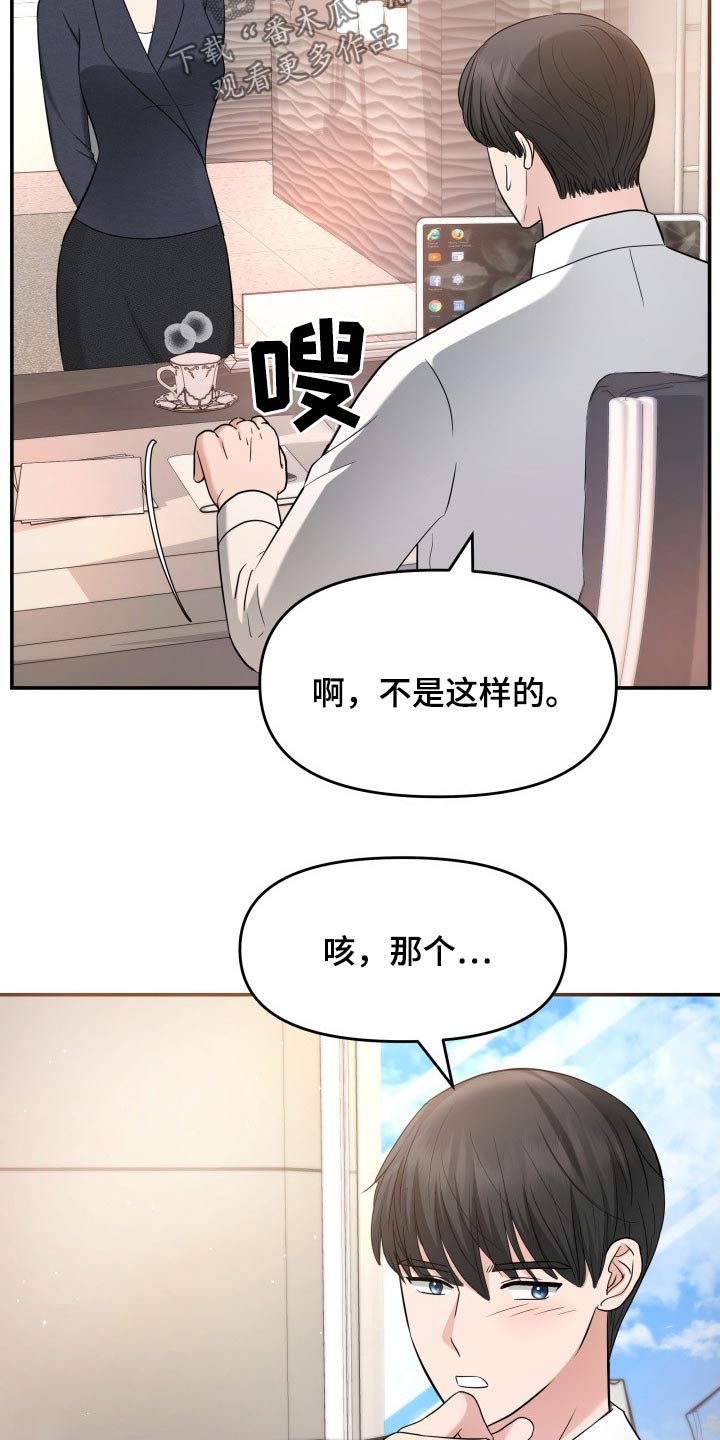 第59章：妈妈9