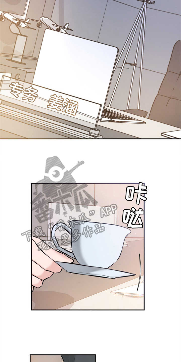第17章：醉倒1