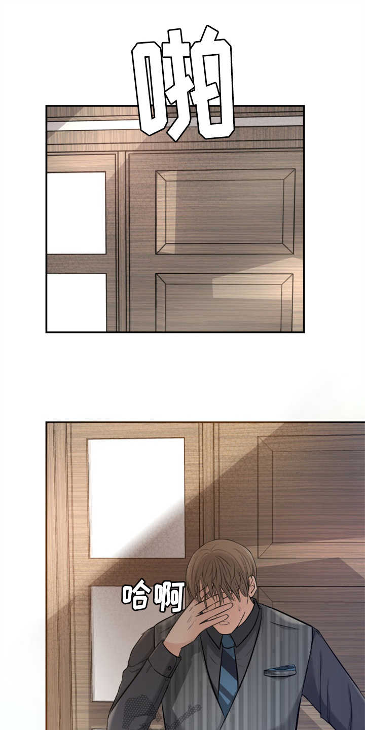 第13章：拒绝0