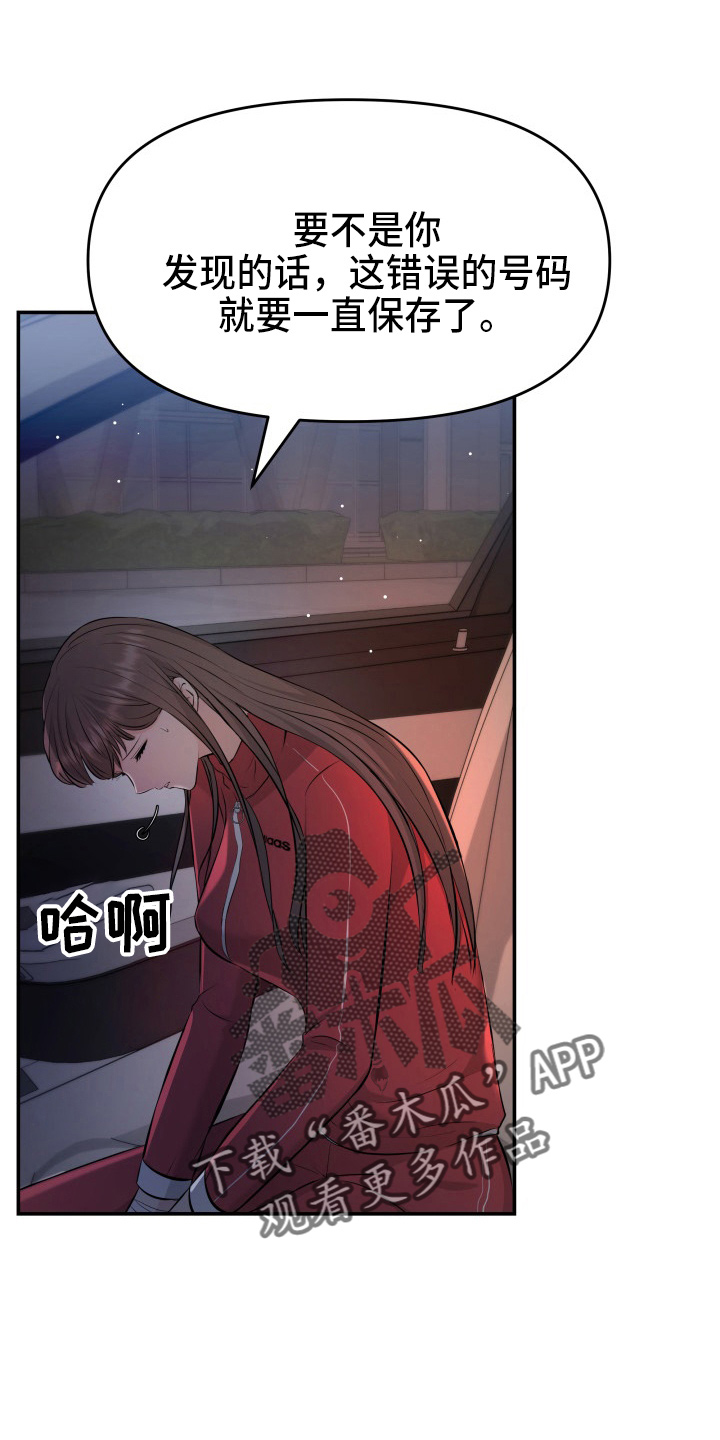 第88章：电话23