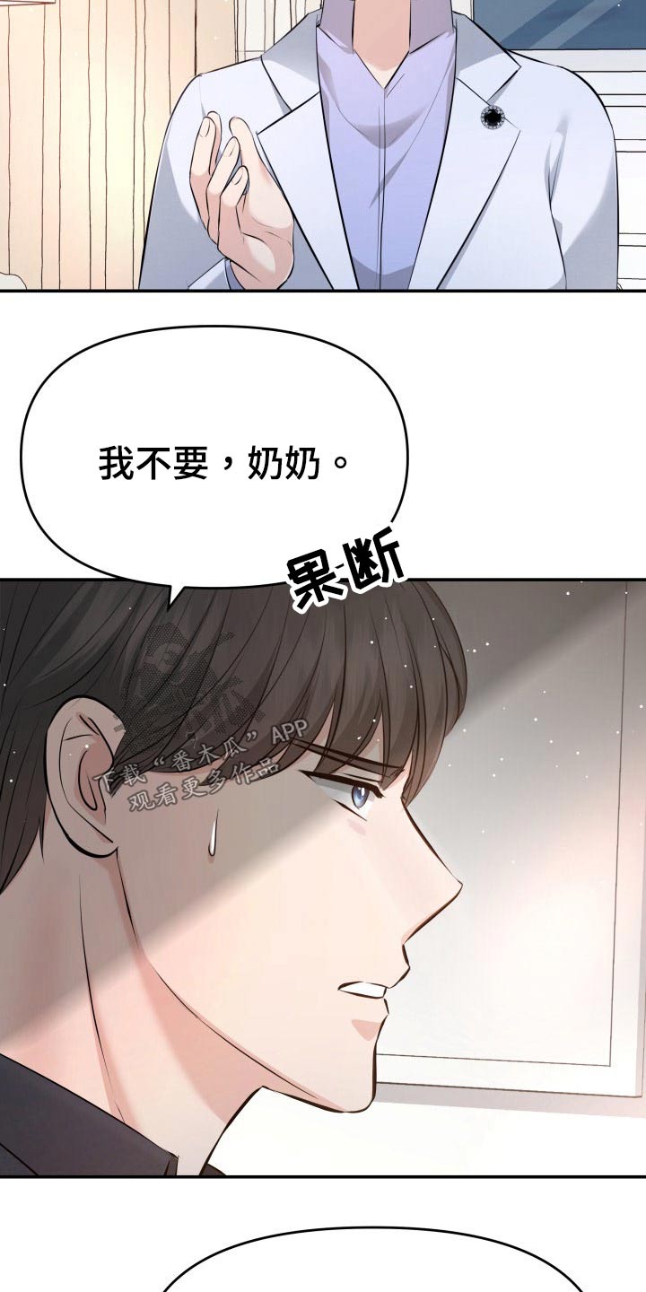 第106章：说服16