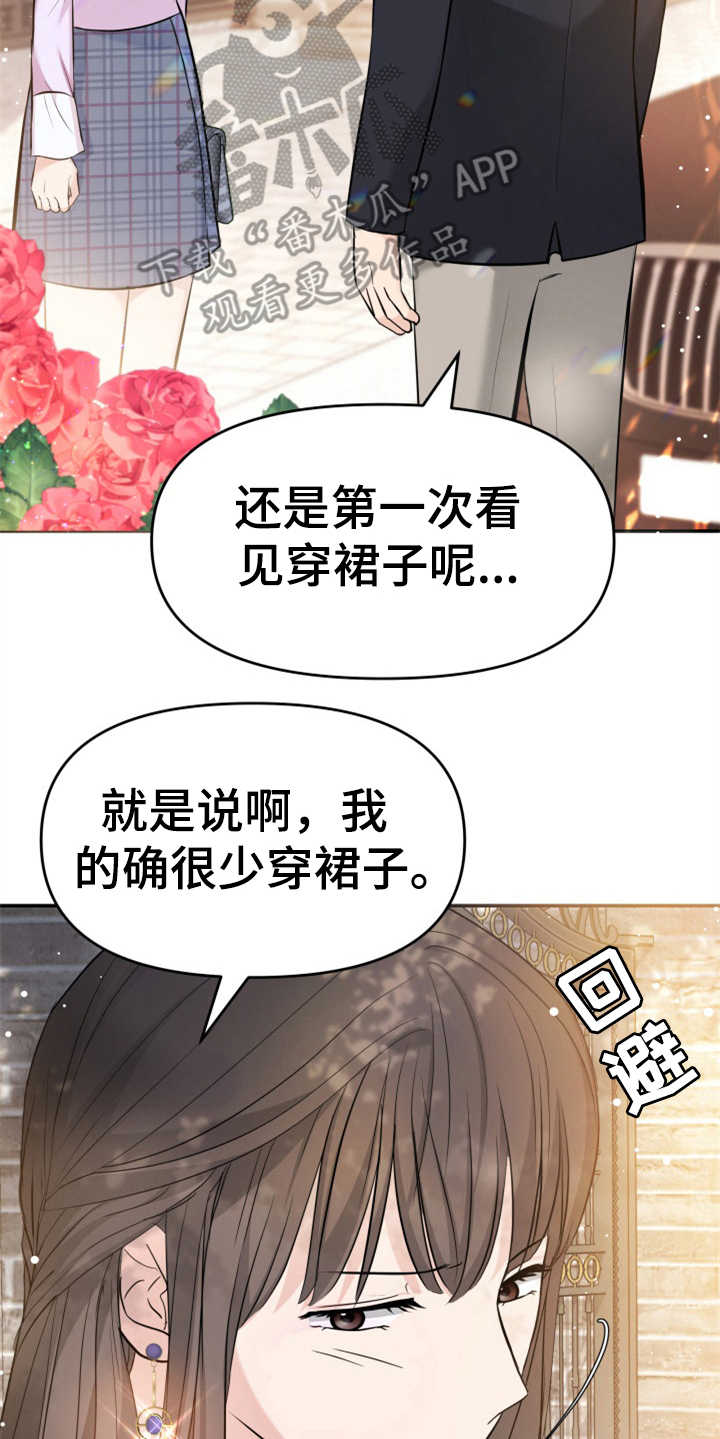 第24章：玫瑰5