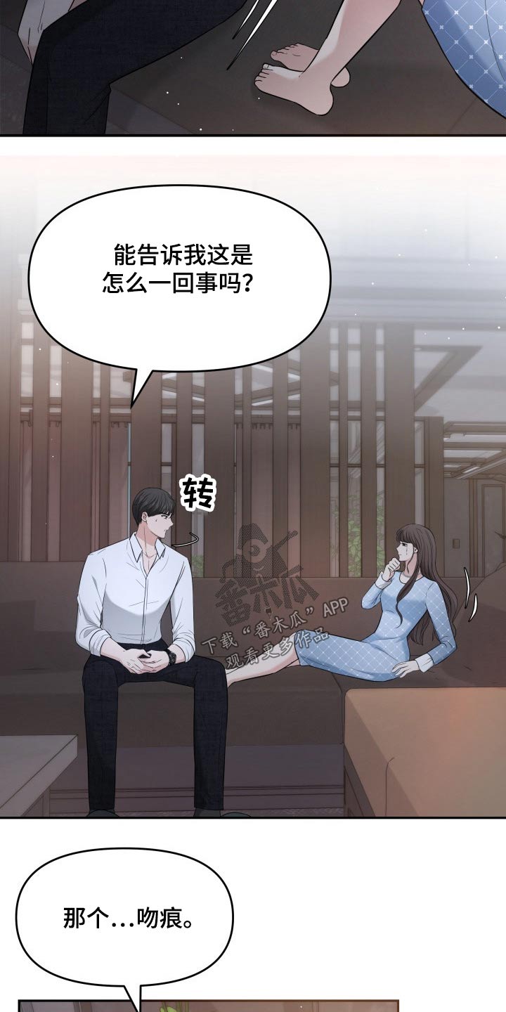 第56章：误会17