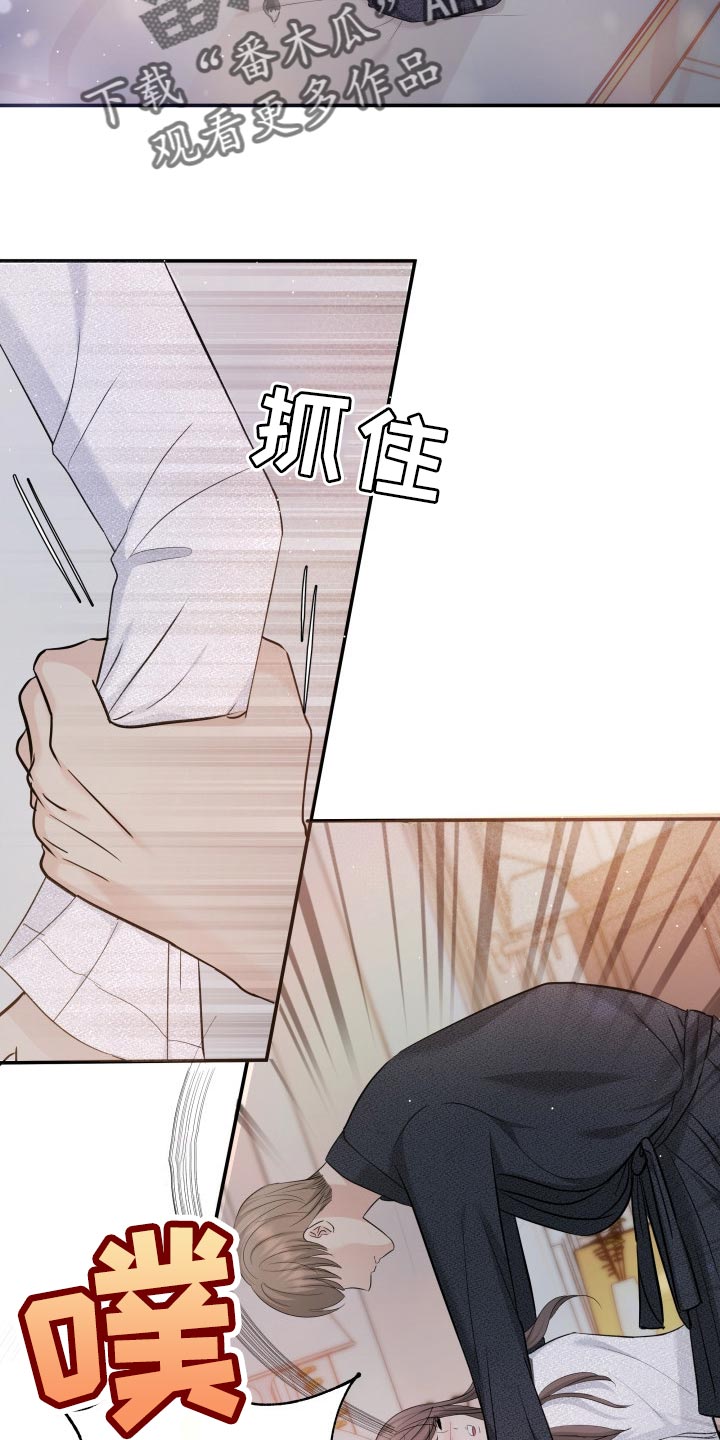 第41章：遵从内心4