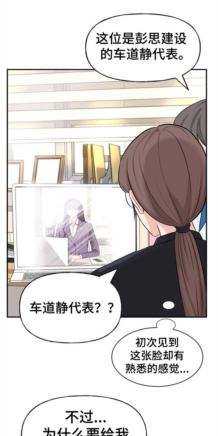第2章：条件3