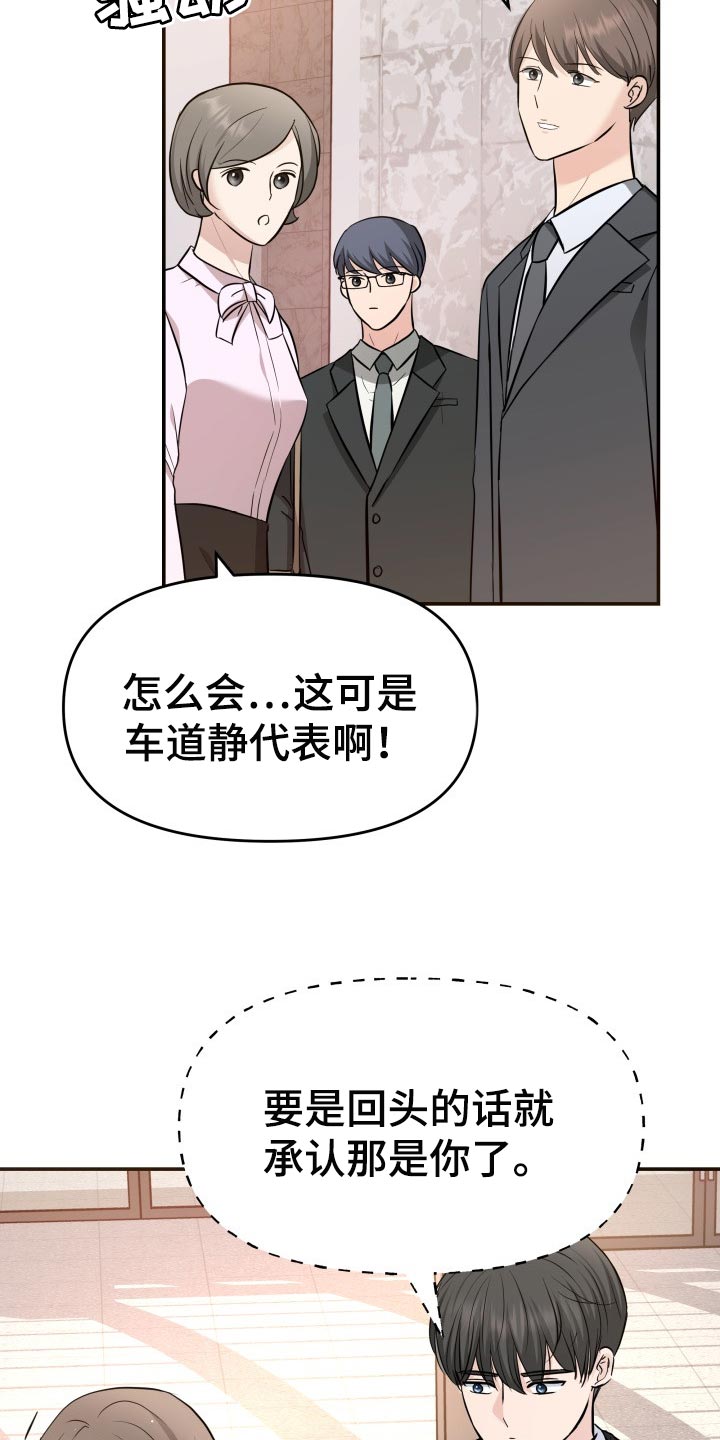 第35章：担心1